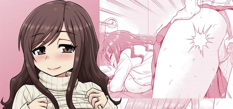 Uwaki Hitozuma Nama Nakadashi Ottori Seiso Kakure Inran Hitozuma to Okute Dotei Otaku-kun Chapter 1