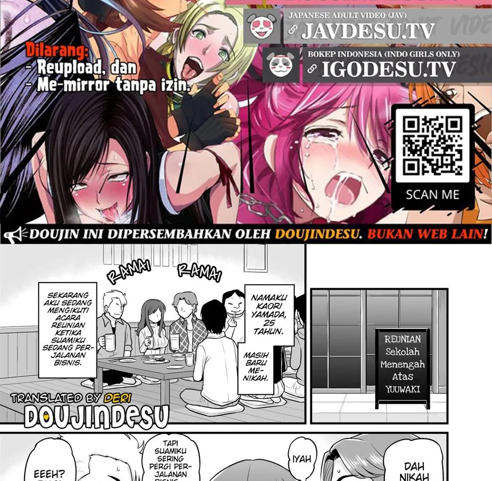 Uwaki Hitozuma Nama Nakadashi Ottori Seiso Kakure Inran Hitozuma to Okute Dotei Otaku-kun Chapter 1