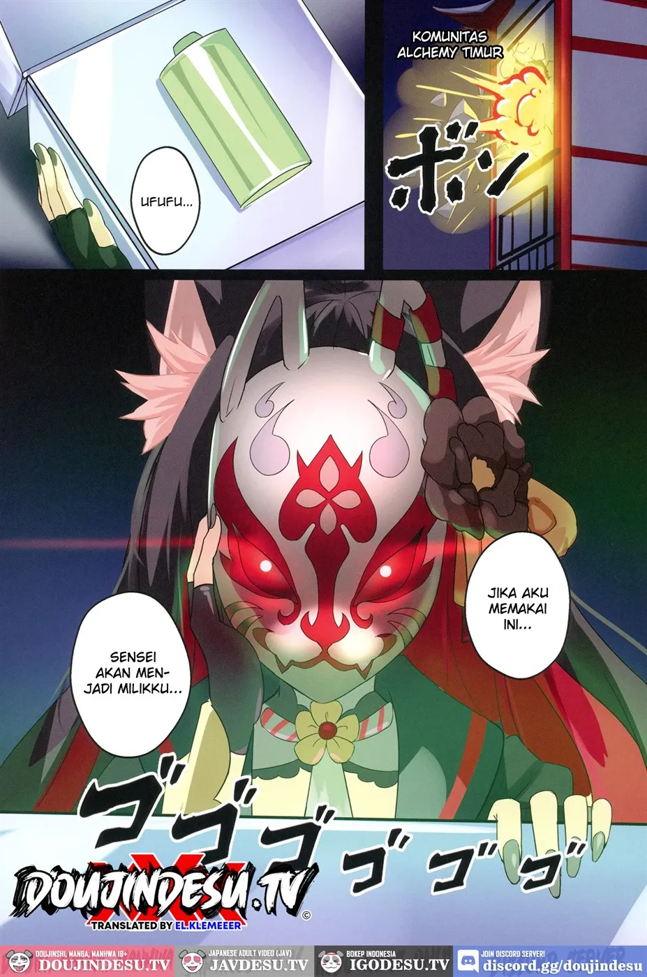 Wakamo wa Mou Gaman Dekimasen Chapter 1
