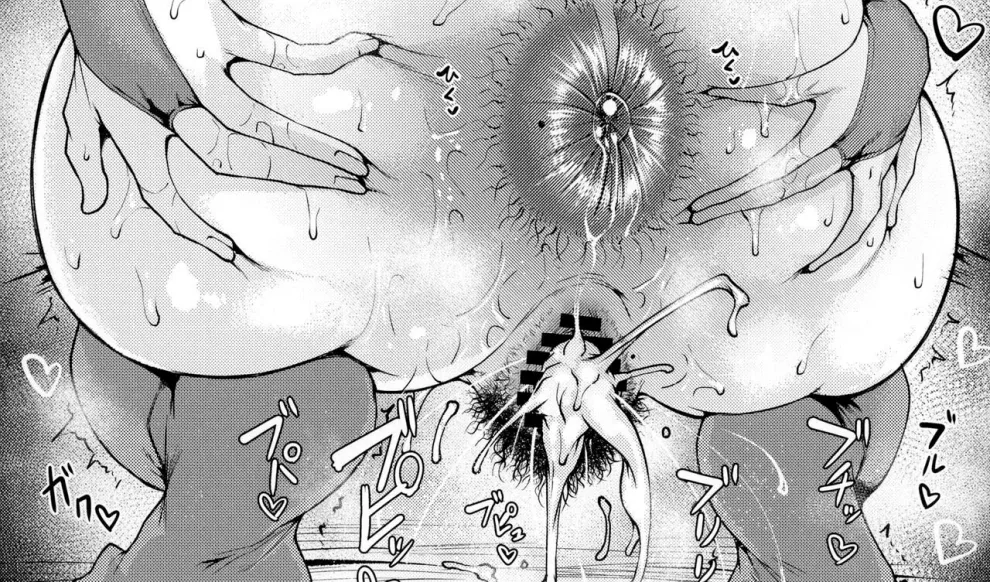 Waruiko + Omake Paper Chapter 1