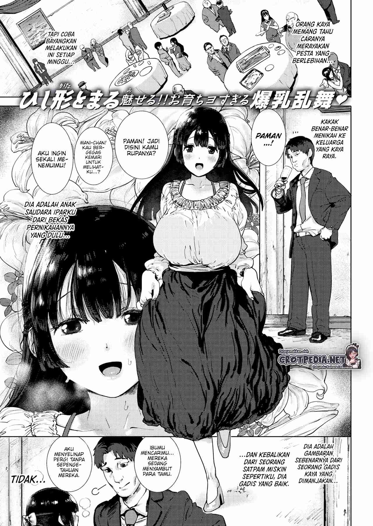 Waruikoto Chapter 1