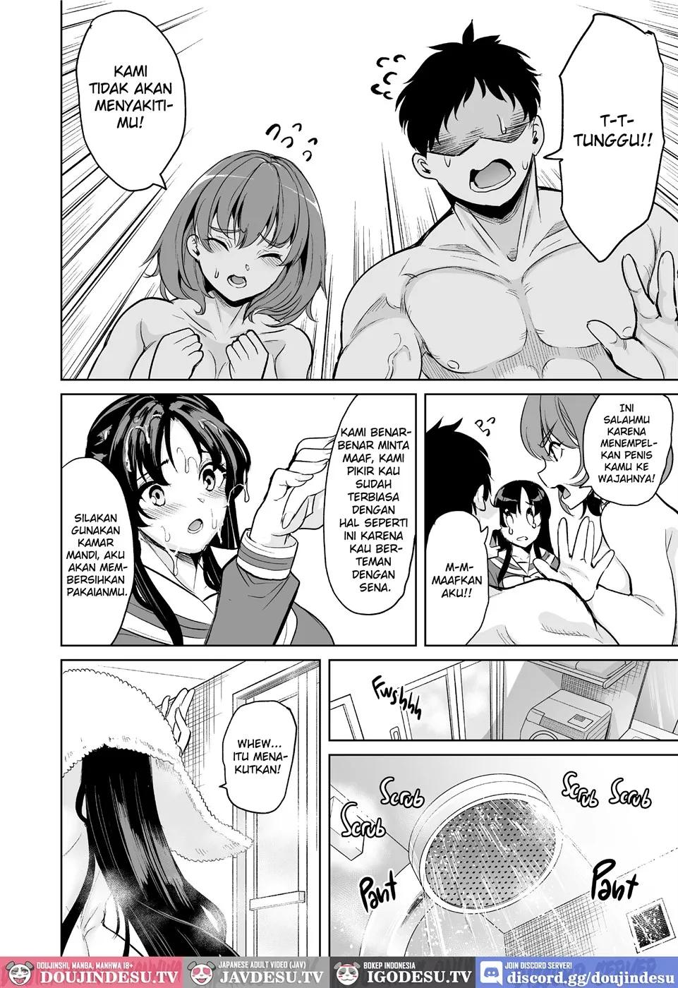 Watashi ga Hamedori Uraaka ni Hamatta Wake… Chapter 1