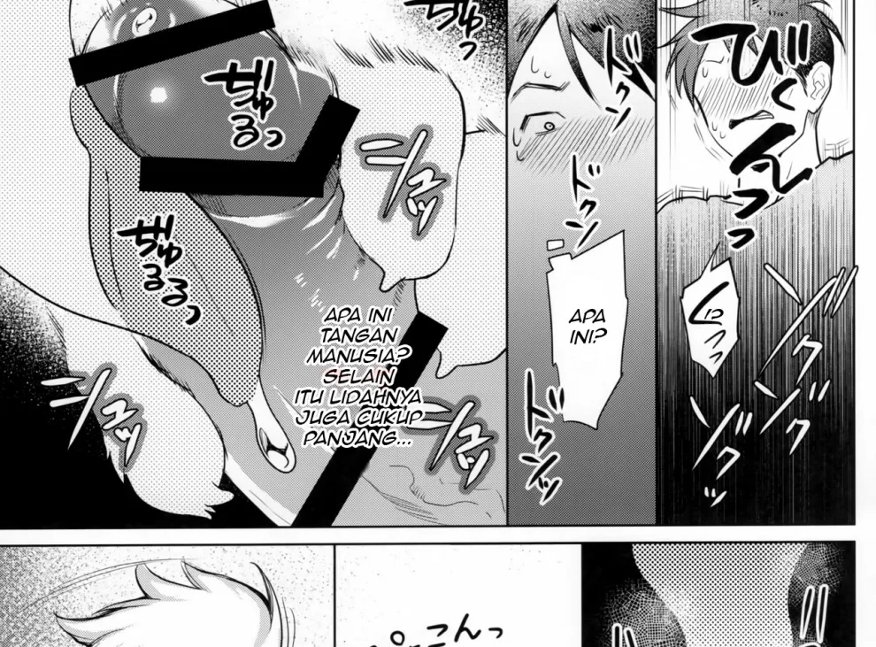 Watashi ga Kanojo Chapter 1