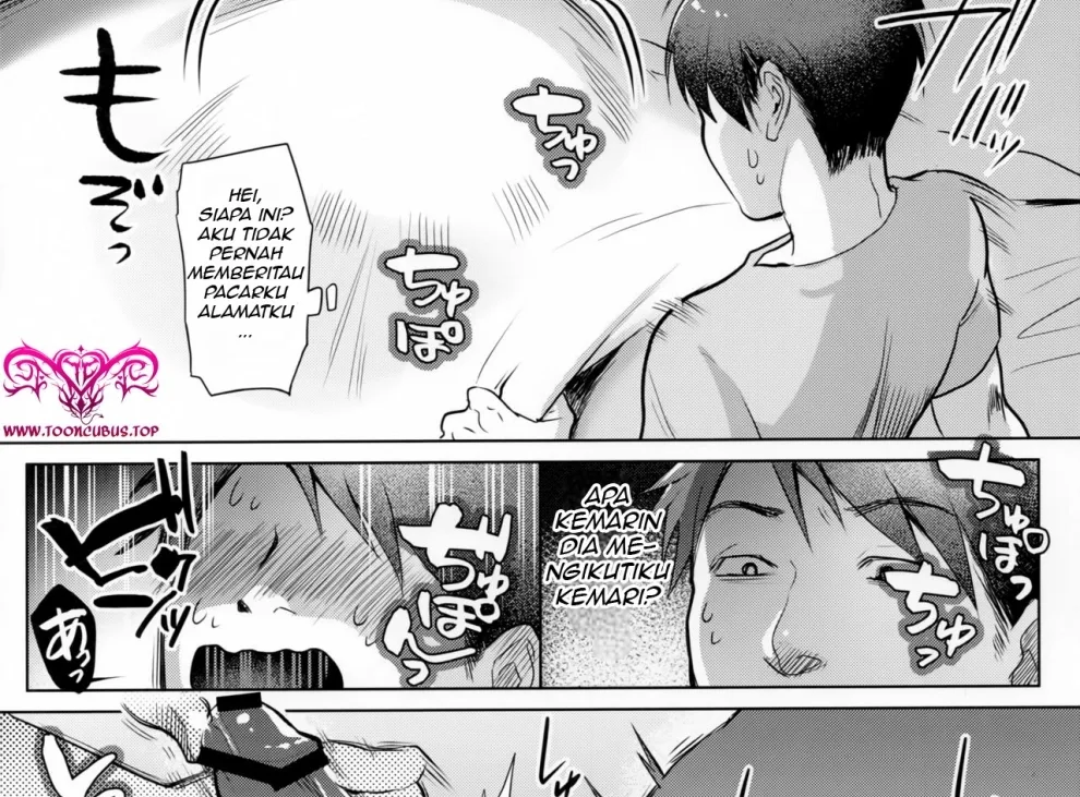 Watashi ga Kanojo Chapter 1