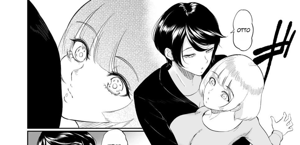 Watashi ha Mesuinu Chapter 1