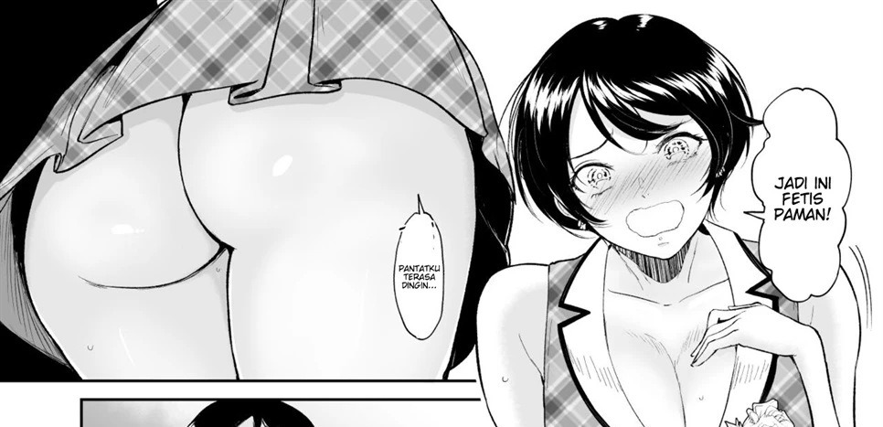 Watashi ha Mesuinu Chapter 1