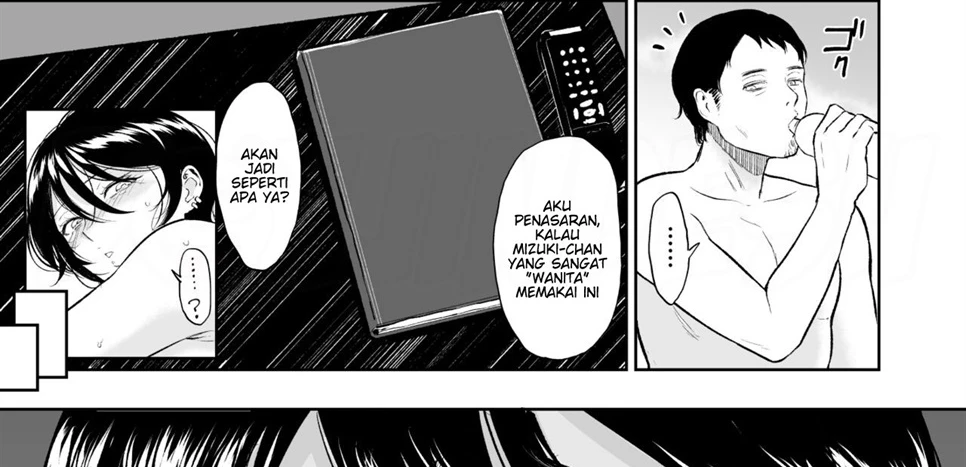 Watashi ha Mesuinu Chapter 1