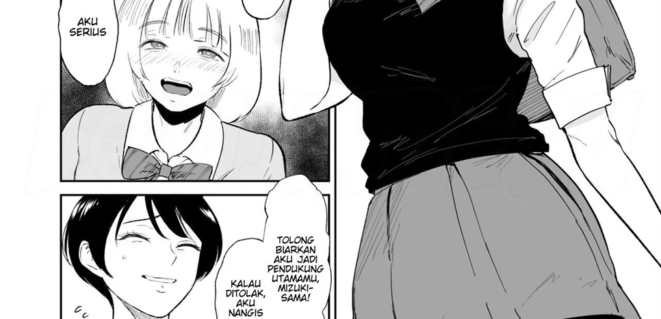 Watashi ha Mesuinu Chapter 1