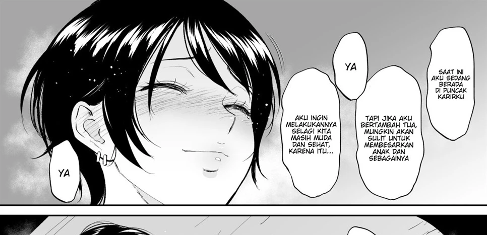 Watashi ha Mesuinu Chapter 1