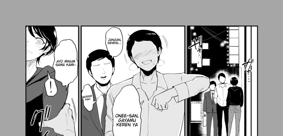 Watashi ha Mesuinu Chapter 1