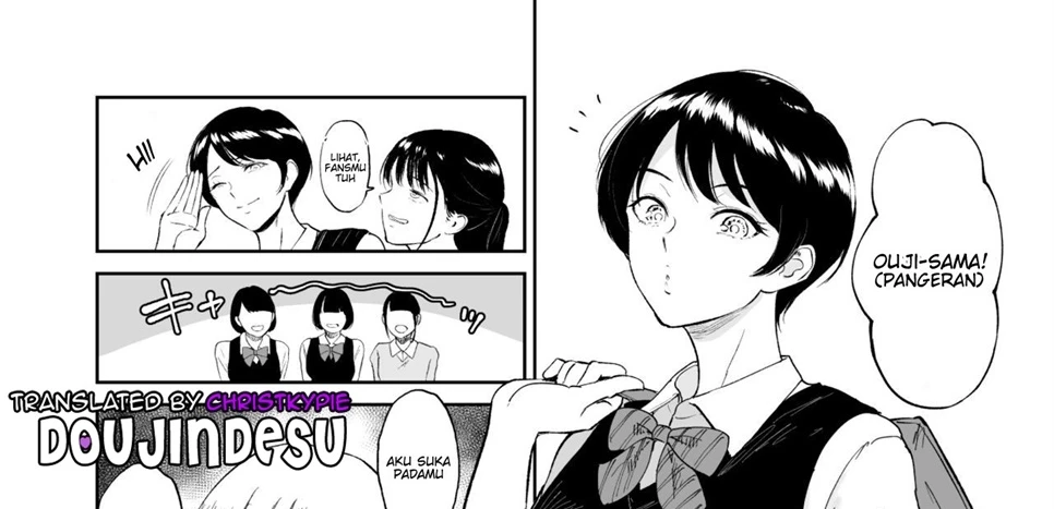 Watashi ha Mesuinu Chapter 1