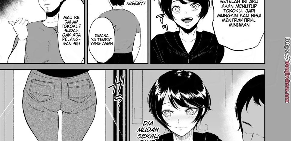 Watashi ha Mesuinu Chapter 1