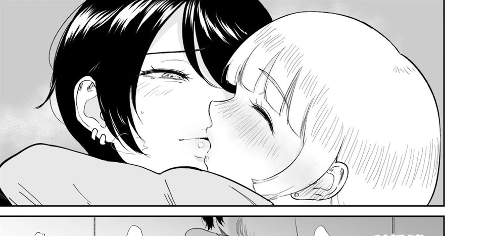 Watashi ha Mesuinu Chapter 1
