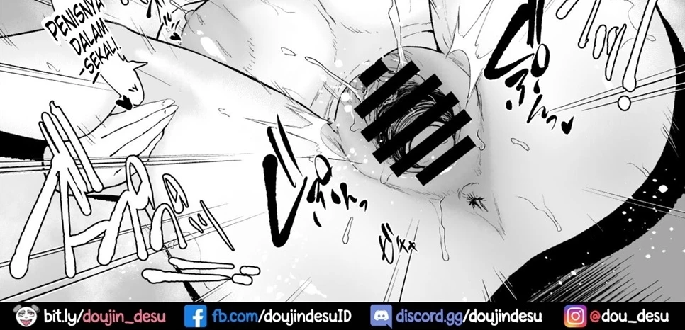 Watashi ha Mesuinu Chapter 1