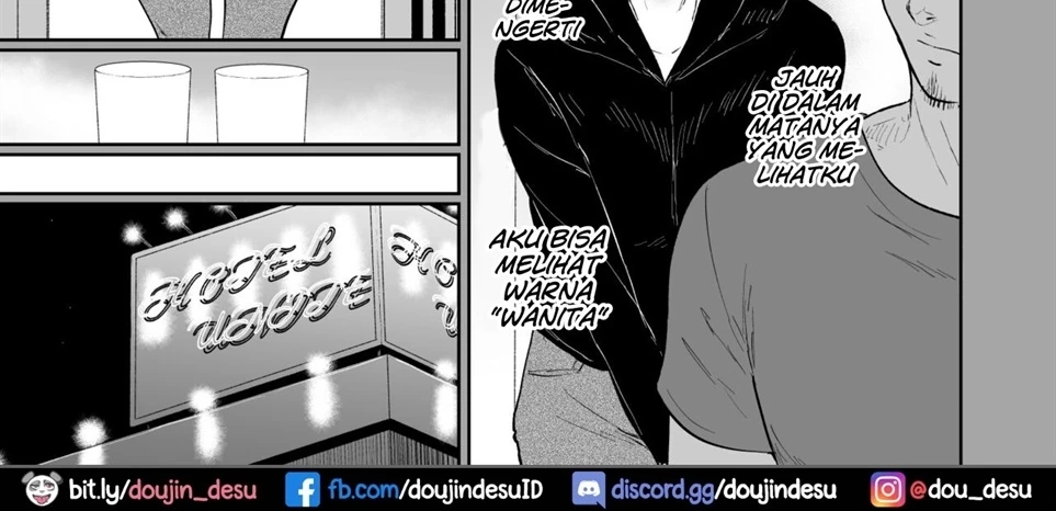 Watashi ha Mesuinu Chapter 1