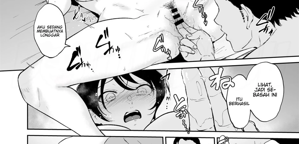 Watashi ha Mesuinu Chapter 1