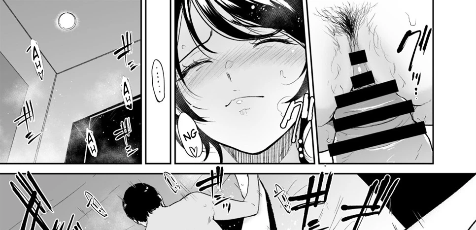 Watashi ha Mesuinu Chapter 1