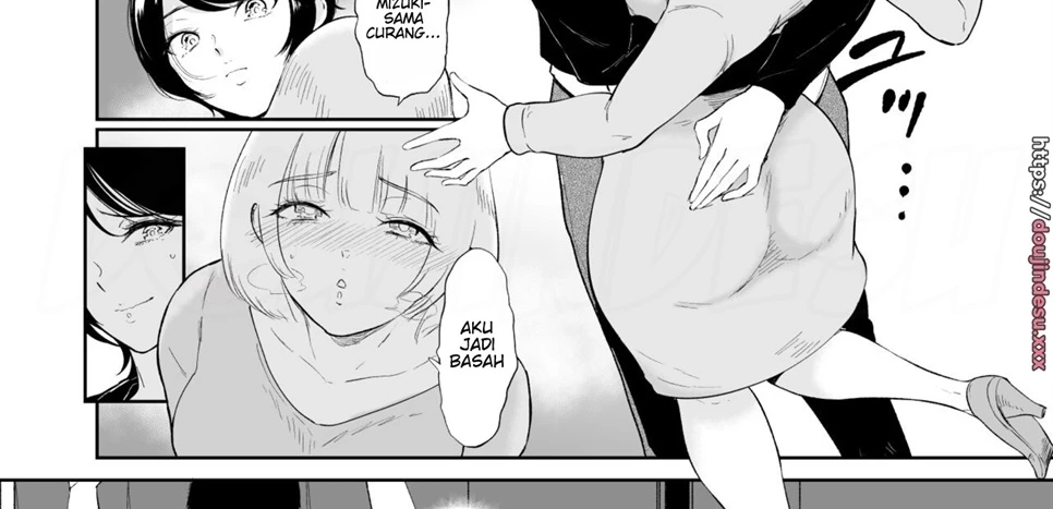 Watashi ha Mesuinu Chapter 1