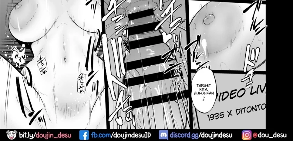Watashi ha Mesuinu Chapter 1