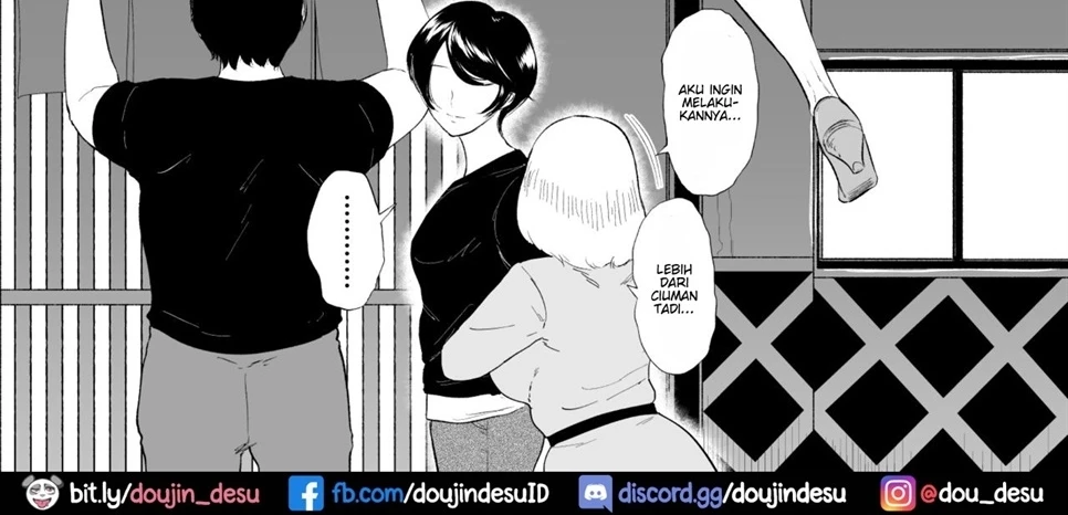 Watashi ha Mesuinu Chapter 1