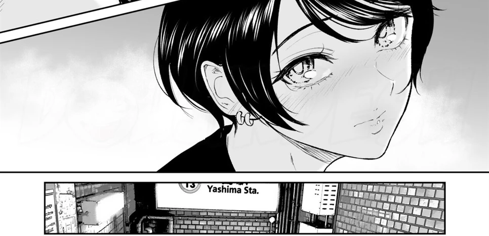 Watashi ha Mesuinu Chapter 1