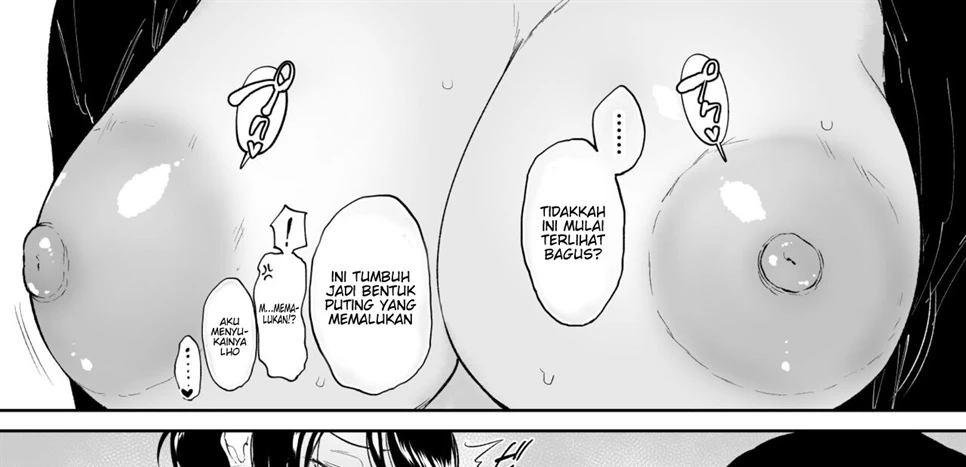 Watashi ha Mesuinu Chapter 1