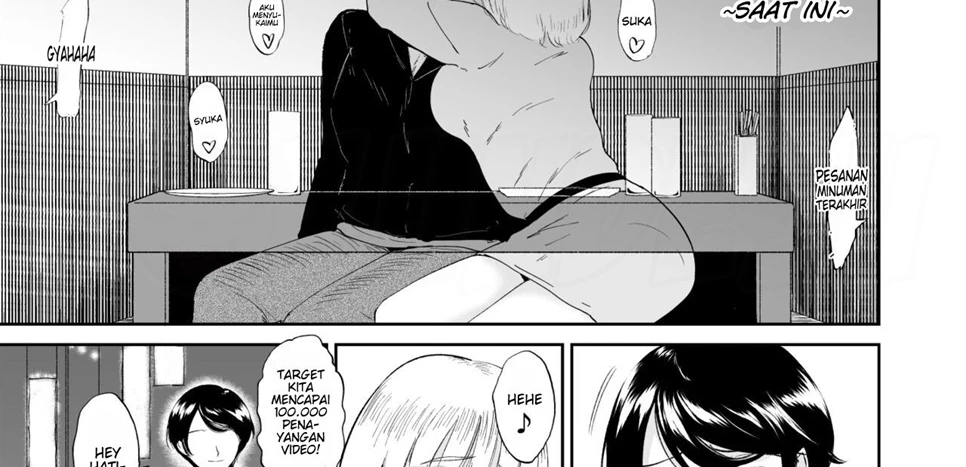 Watashi ha Mesuinu Chapter 1