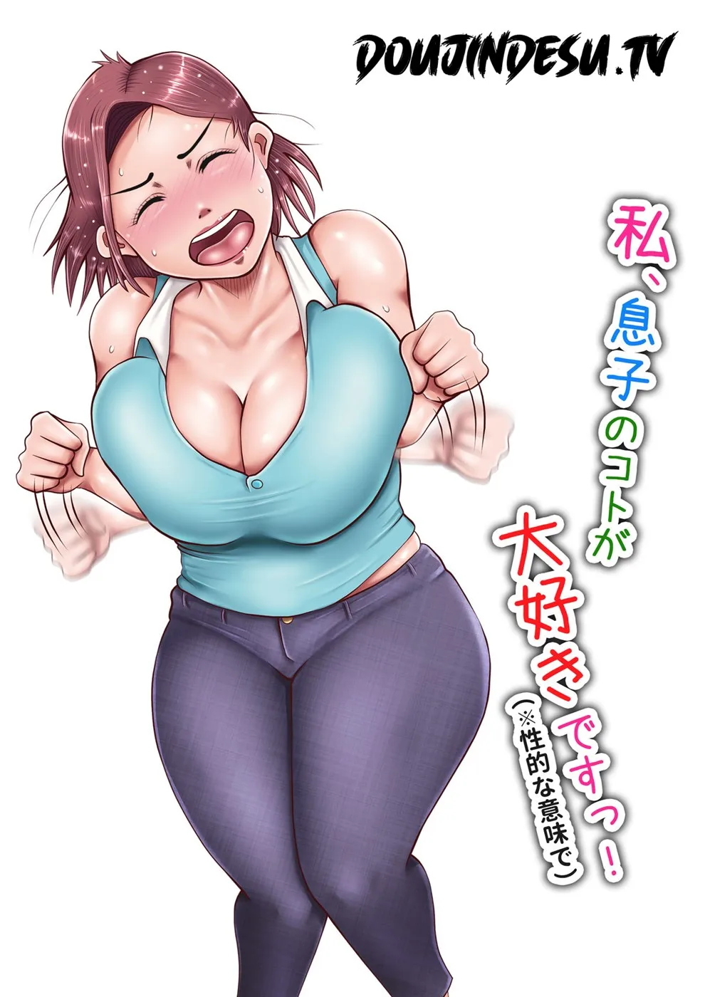Watashi, Musuko no Koto ga Daisuki desu! (Seiteki na Imi de) Chapter 1