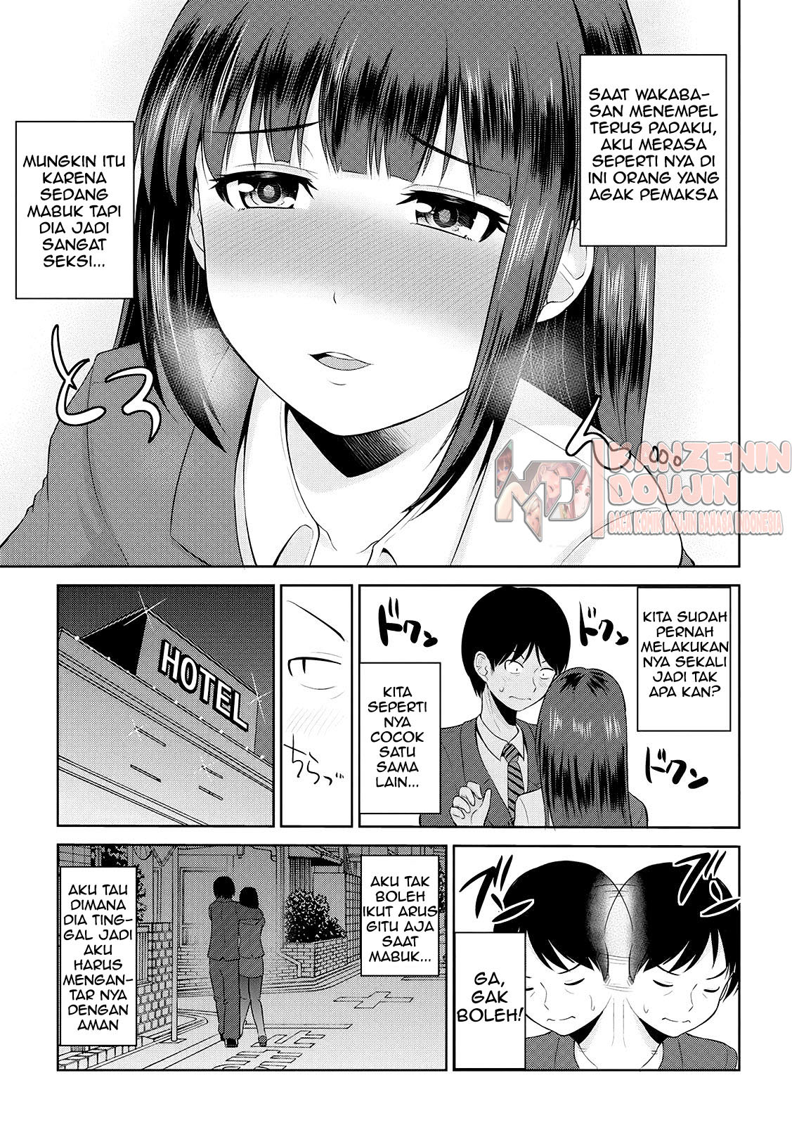 Watashi ni Mawashite Ura Kairanban Chapter 4