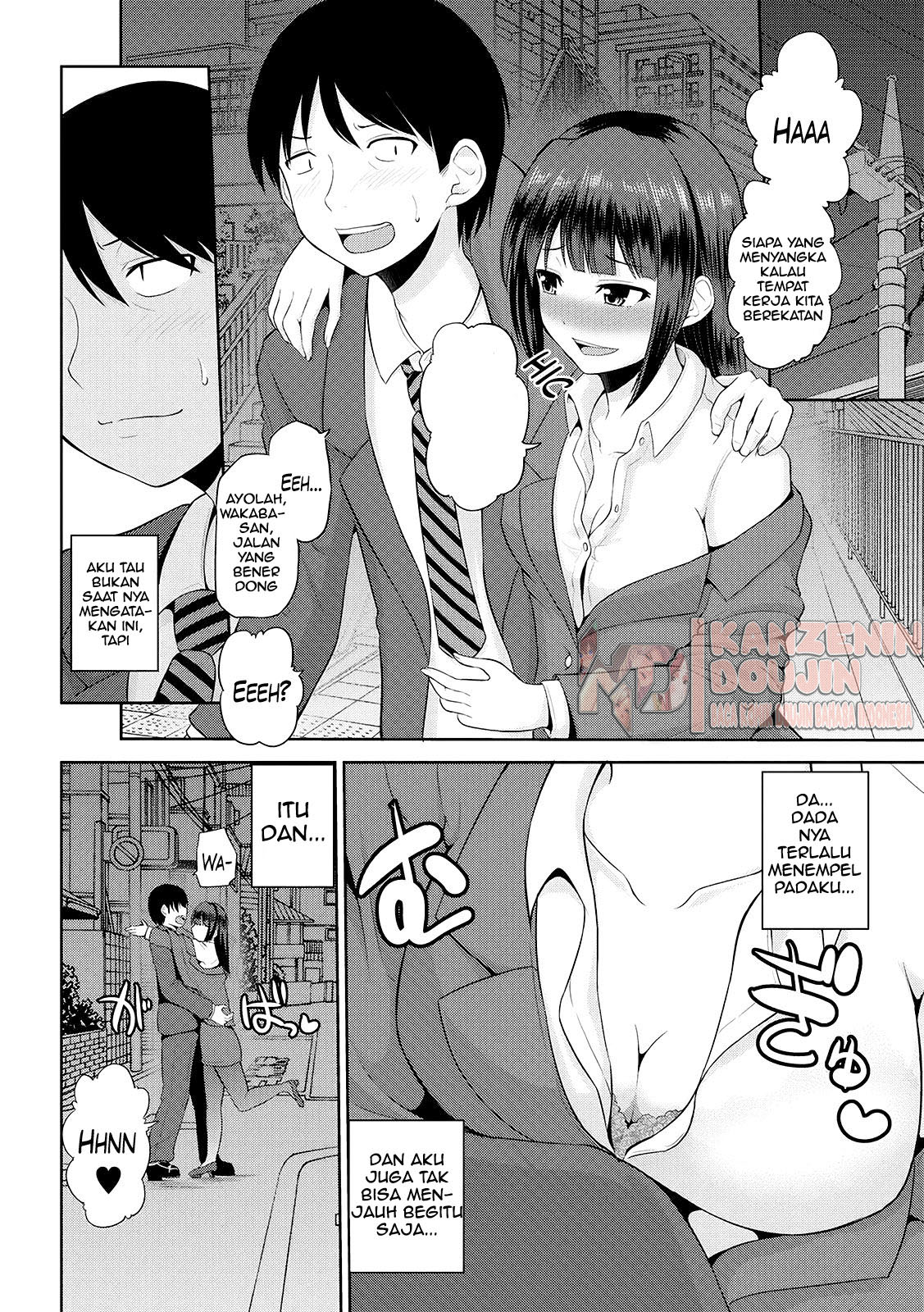 Watashi ni Mawashite Ura Kairanban Chapter 4