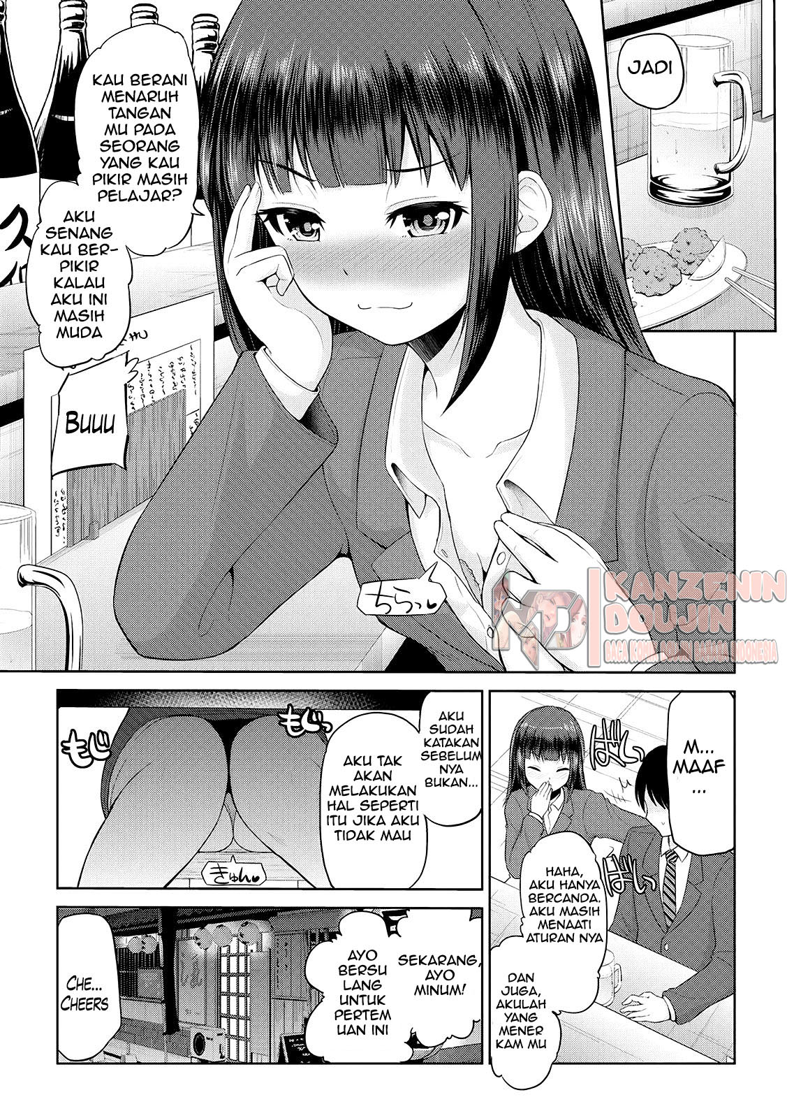 Watashi ni Mawashite Ura Kairanban Chapter 4