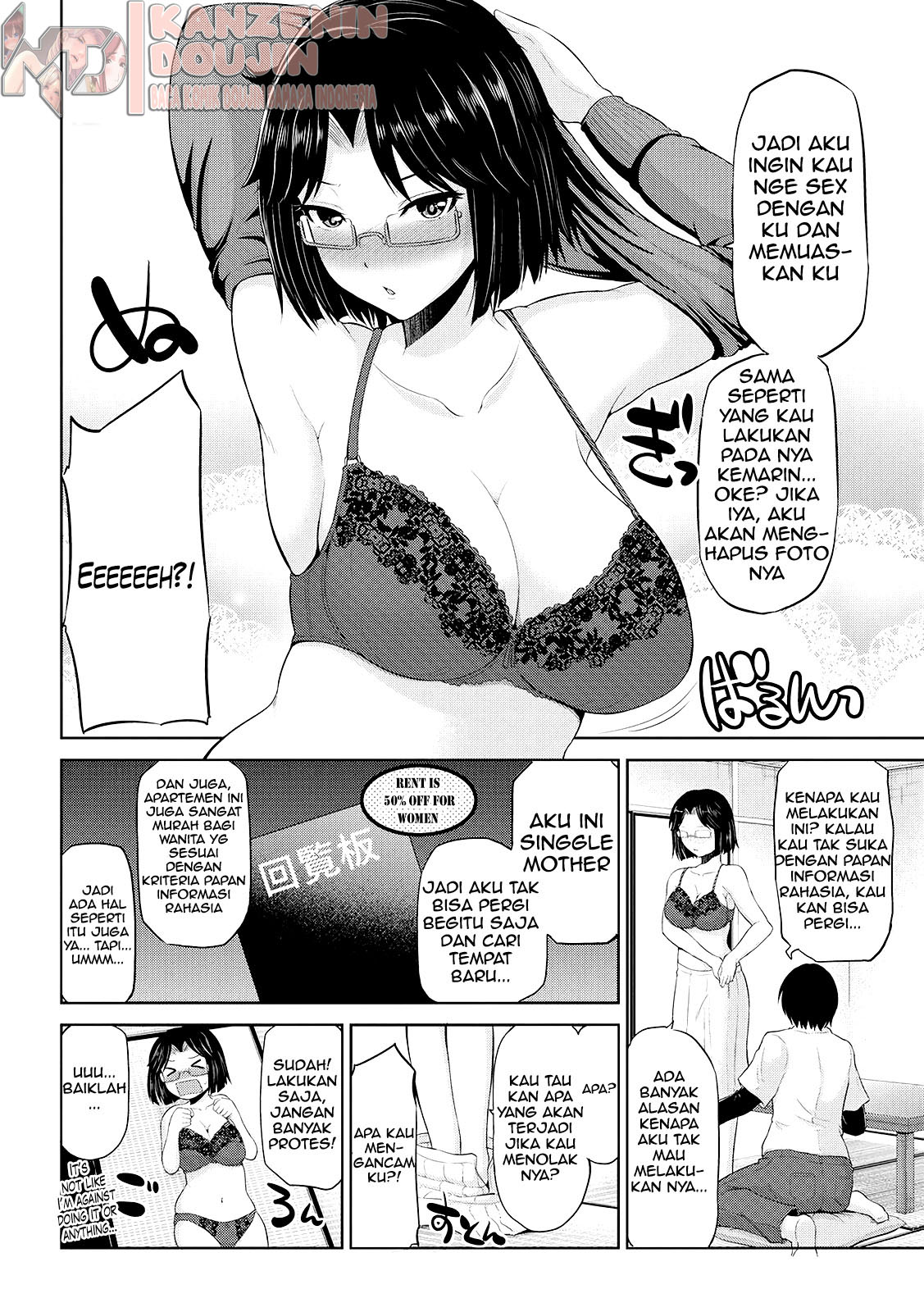 Watashi ni Mawashite Ura Kairanban Chapter 5