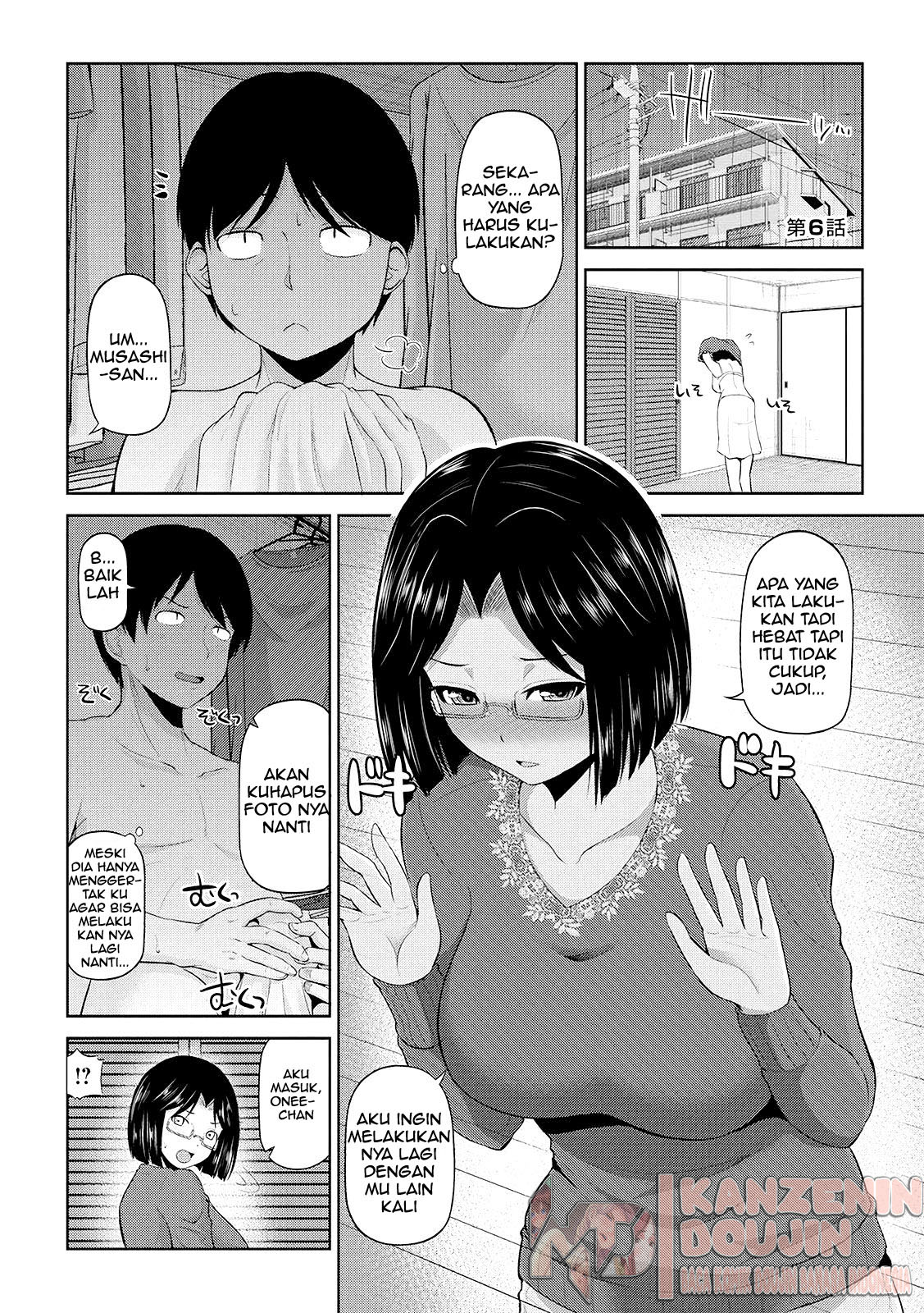 Watashi ni Mawashite Ura Kairanban Chapter 6