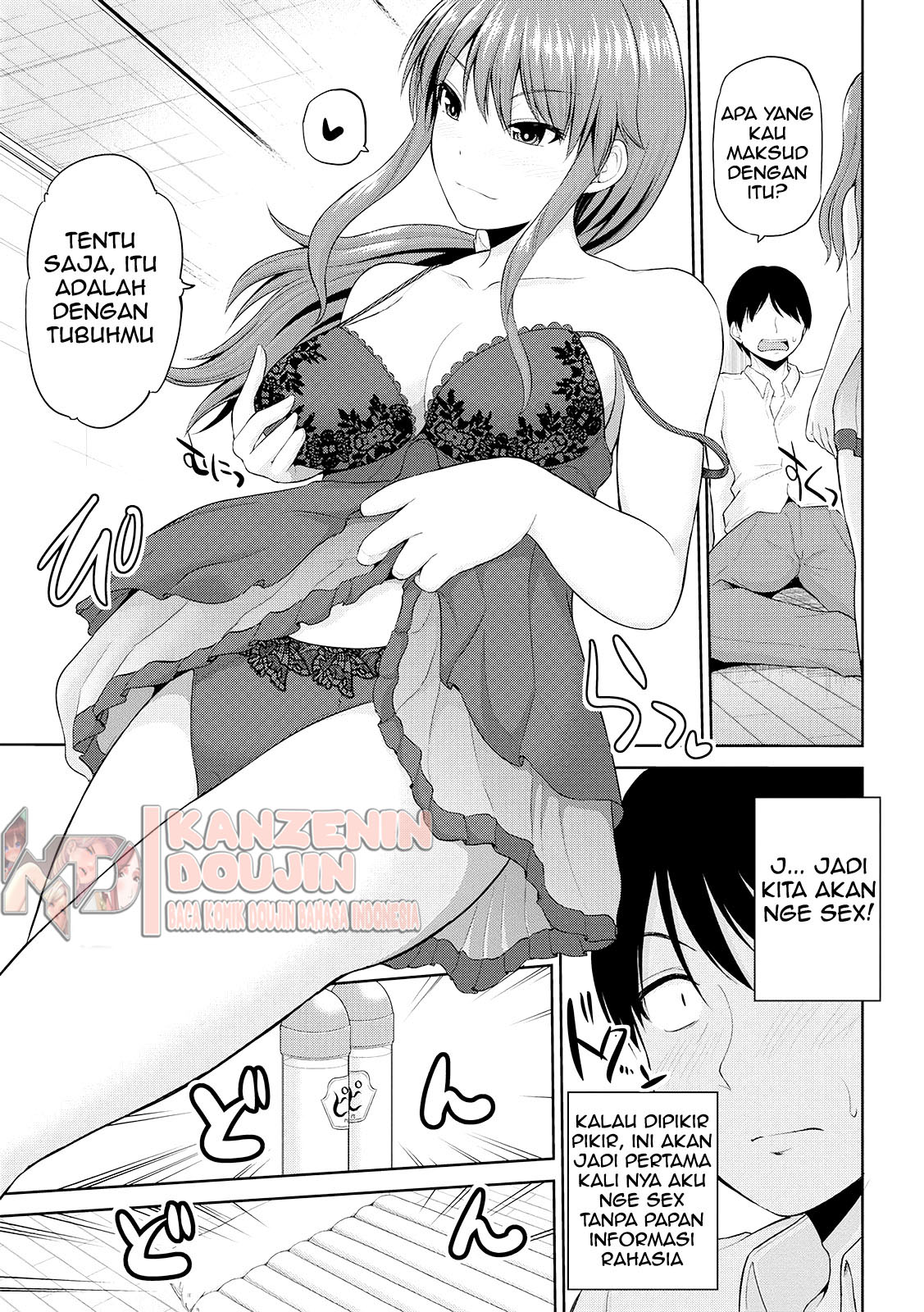 Watashi ni Mawashite Ura Kairanban Chapter 7