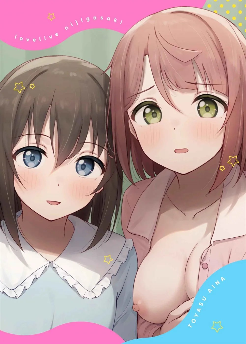 Watashi no Osananajimi Senpai ga Kioku Soushitsu ni!? Kieta Tokimeki o Torimodose!! Chapter 1