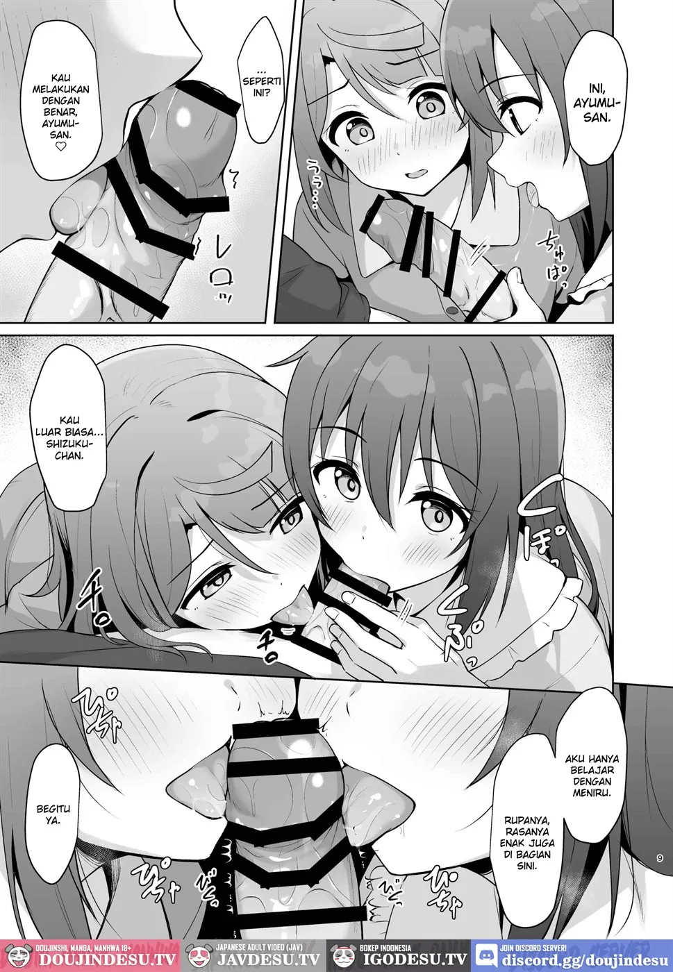 Watashi no Osananajimi Senpai ga Kioku Soushitsu ni!? Kieta Tokimeki o Torimodose!! Chapter 1
