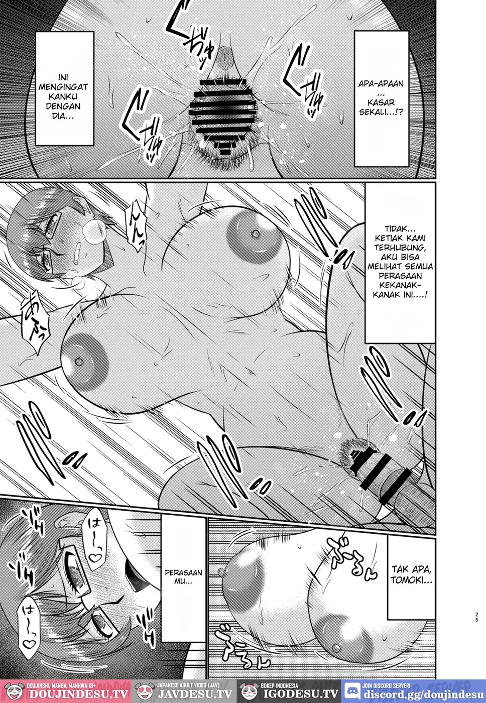Watashi sae Gaman Sureba… Chapter 1