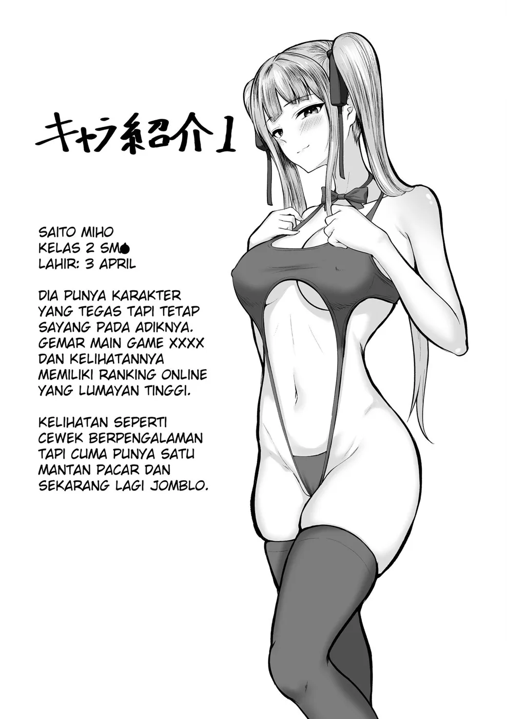 Watashitachi Meimon Onna Gakuen-sei wa Shimai de Papakatsu Shitemasu Chapter 1