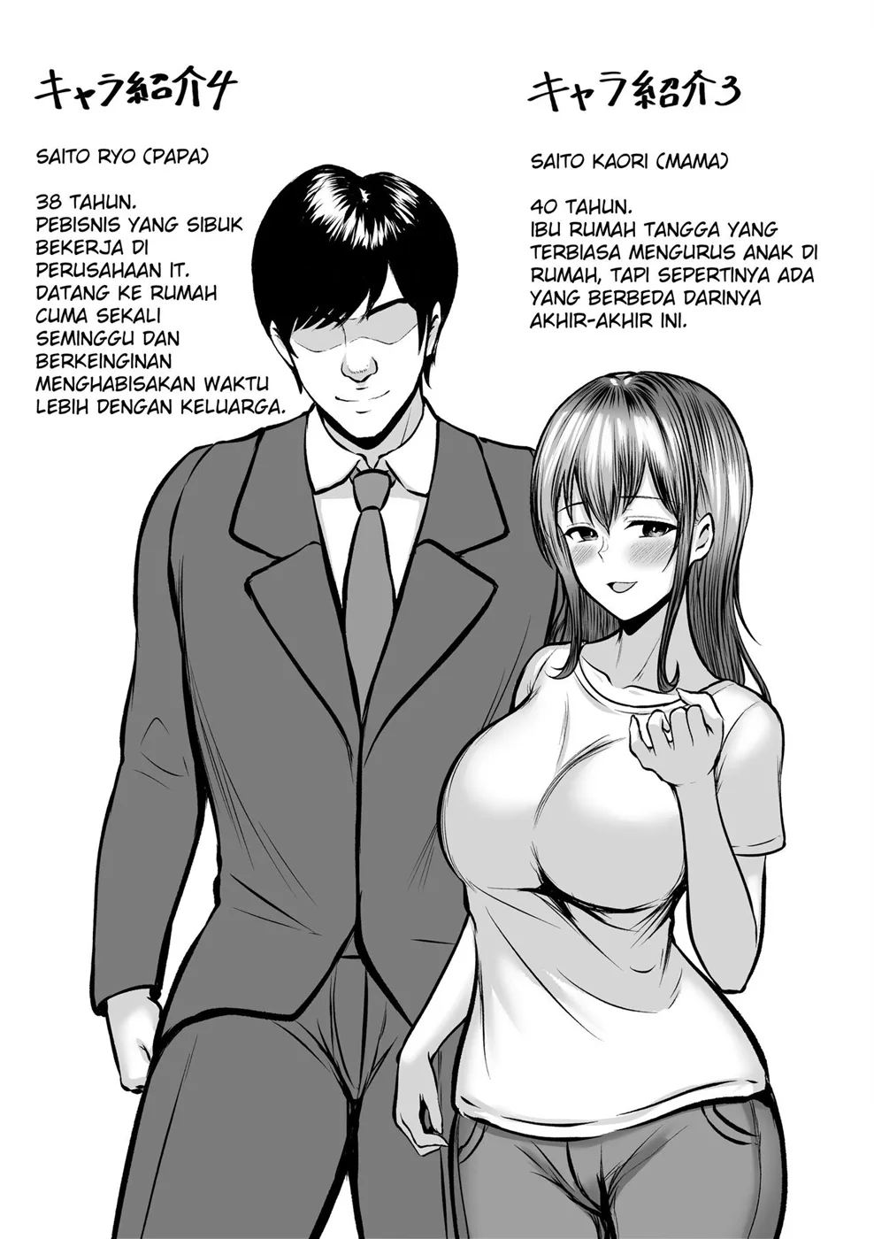 Watashitachi Meimon Onna Gakuen-sei wa Shimai de Papakatsu Shitemasu Chapter 1