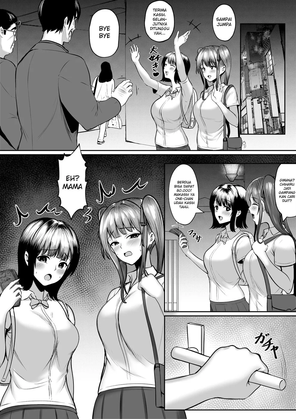Watashitachi Meimon Onna Gakuen-sei wa Shimai de Papakatsu Shitemasu Chapter 1