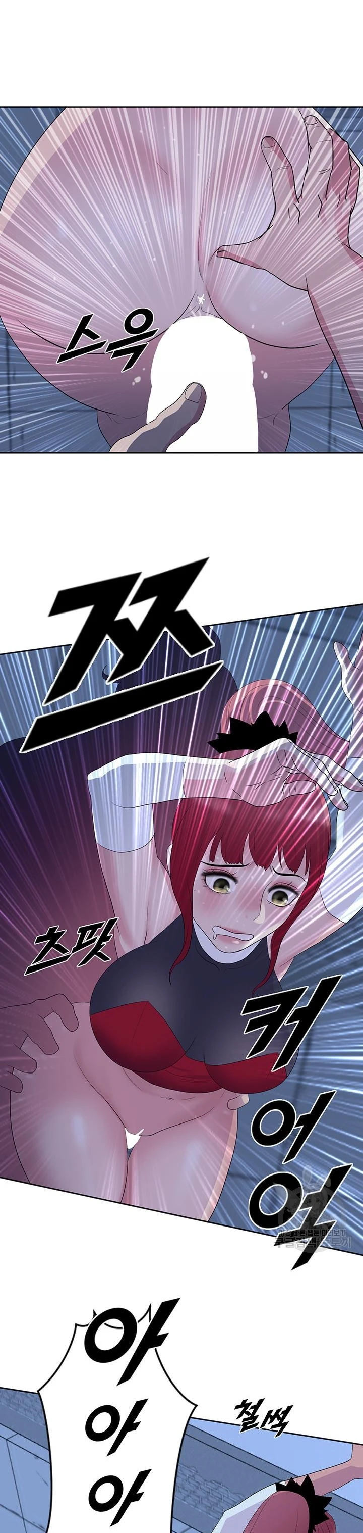 Wind Cloud Wuxia Chapter 26