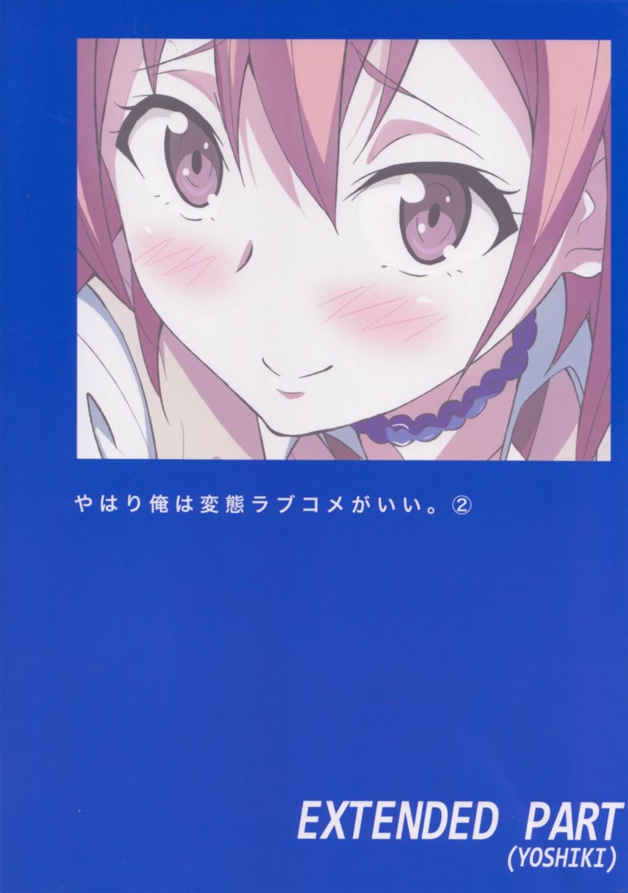 Yahari Ore wa Hentai Love Come ga Ii. Chapter 2