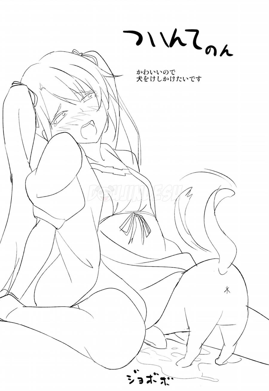 Yahari Ore wa Hentai Love Come ga Ii. Chapter 2