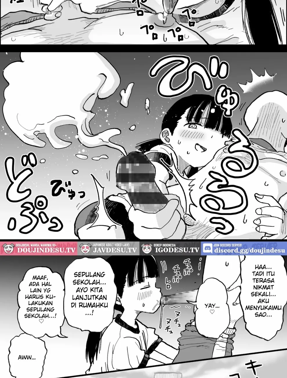Yandere Imouto Saori-chan Chapter 1