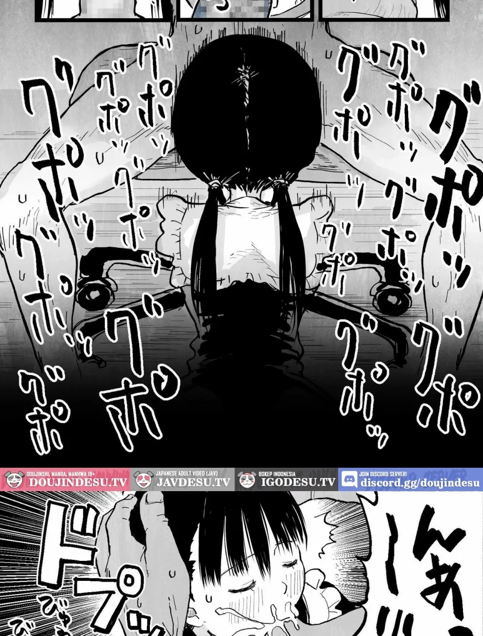 Yandere Imouto Saori-chan Chapter 1