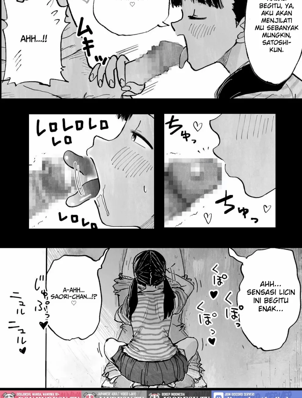 Yandere Imouto Saori-chan Chapter 1