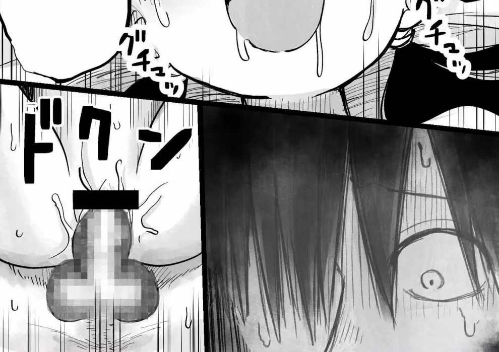Yandere Imouto Saori-chan Chapter 1