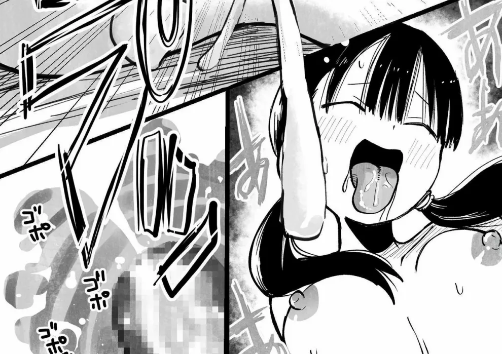 Yandere Imouto Saori-chan Chapter 1