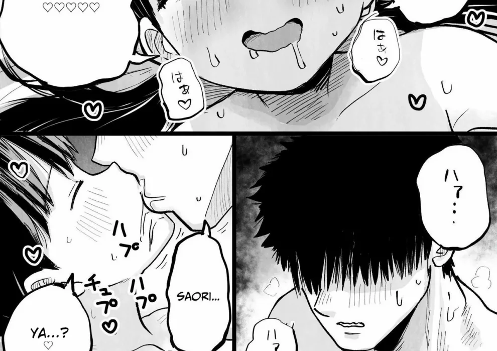 Yandere Imouto Saori-chan Chapter 1