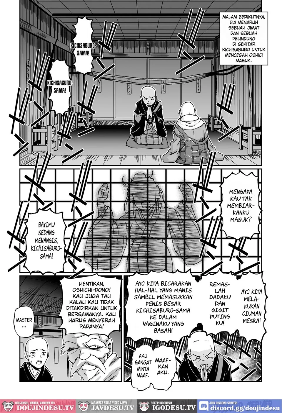 Yaoya Oshichi Ibun Chapter 1